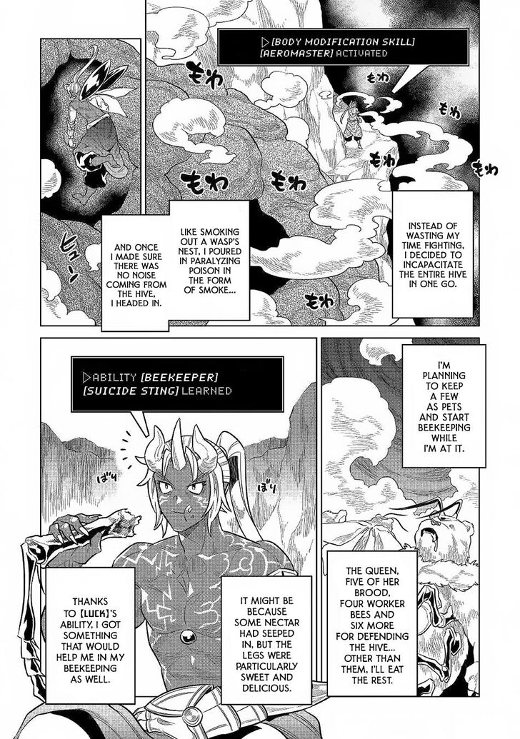 Read ReMonster Manga Online
