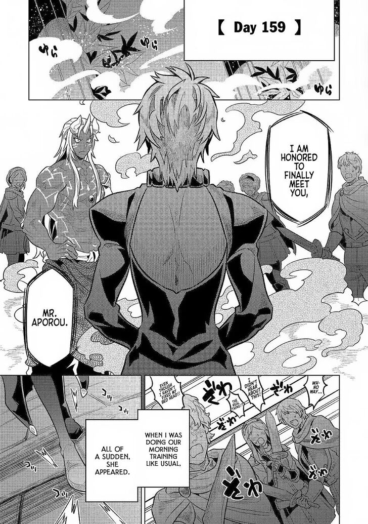 Read ReMonster Manga Online