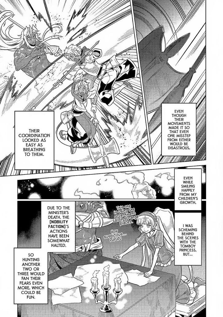 Read ReMonster Manga Online