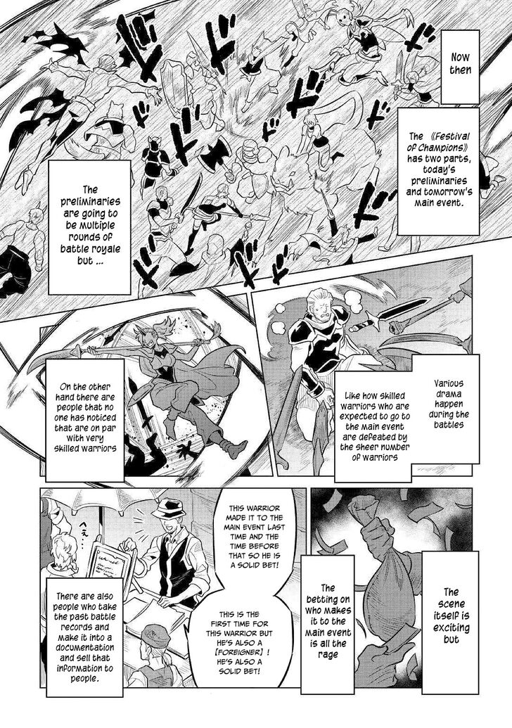 Read ReMonster Manga Online