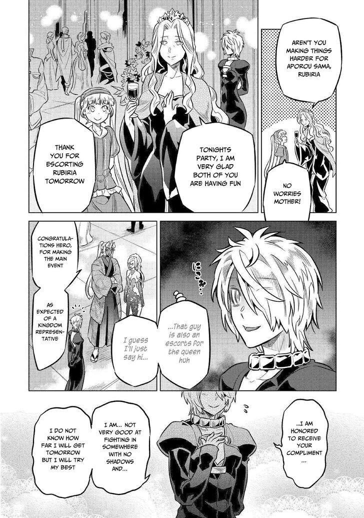 Read ReMonster Manga Online