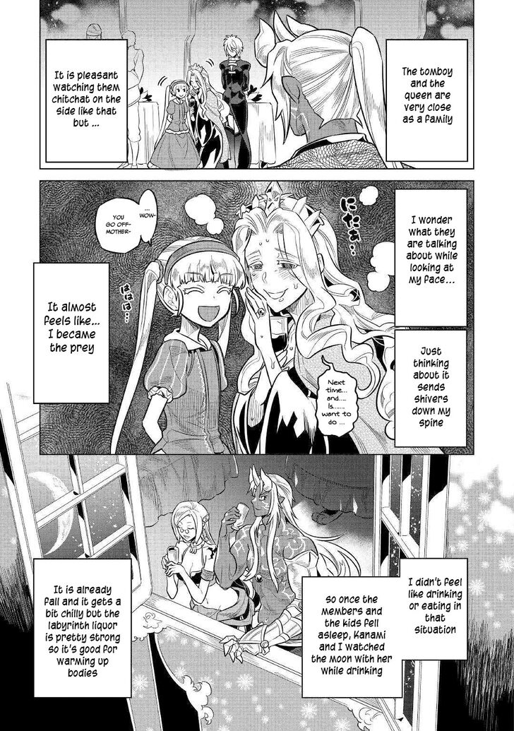 Read ReMonster Manga Online