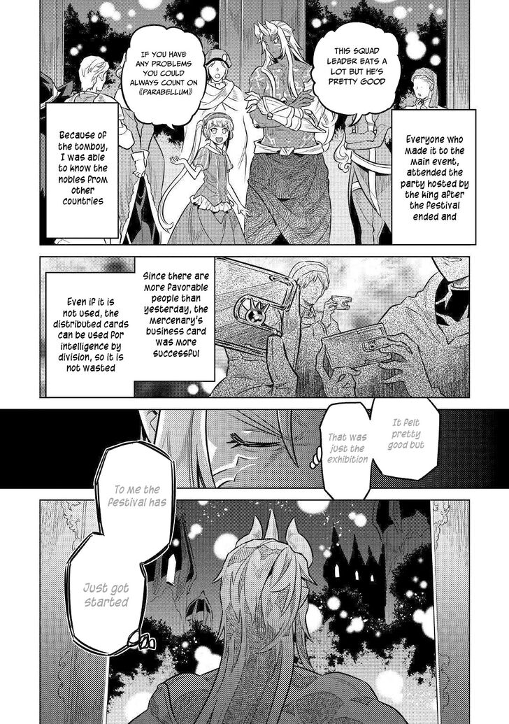 Read ReMonster Manga Online