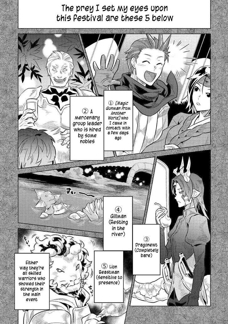 Read ReMonster Manga Online