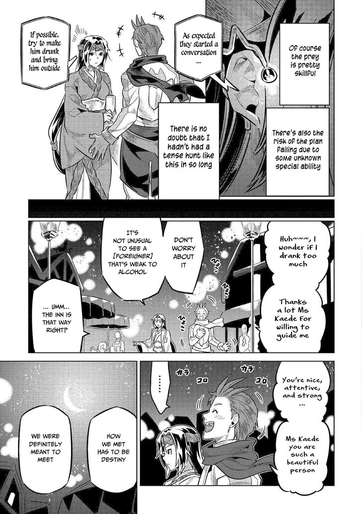 Read ReMonster Manga Online