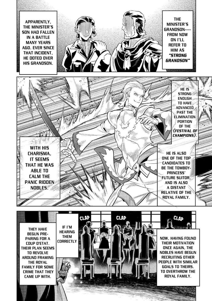 Read ReMonster Manga Online