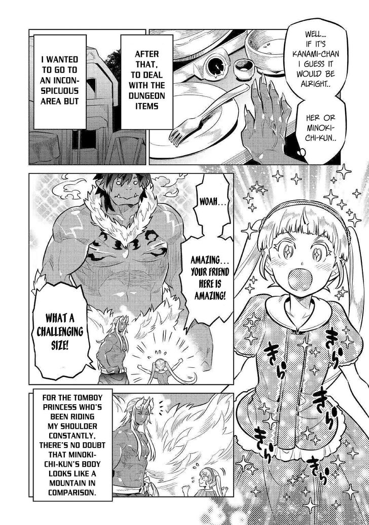 Read ReMonster Manga Online