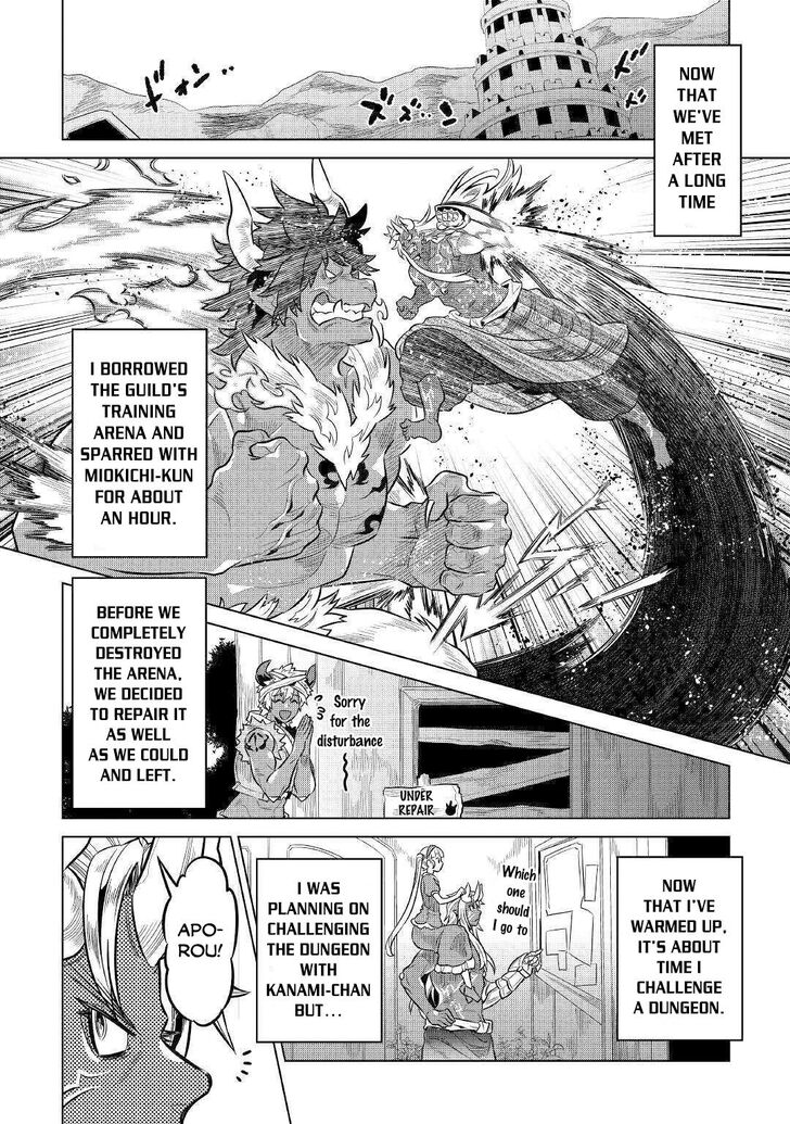 Read ReMonster Manga Online
