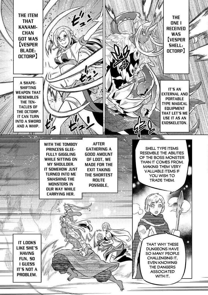 Read ReMonster Manga Online