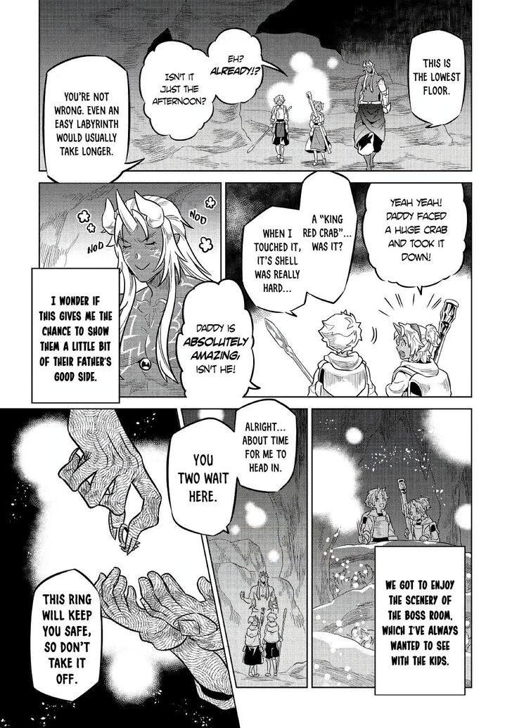 Read ReMonster Manga Online