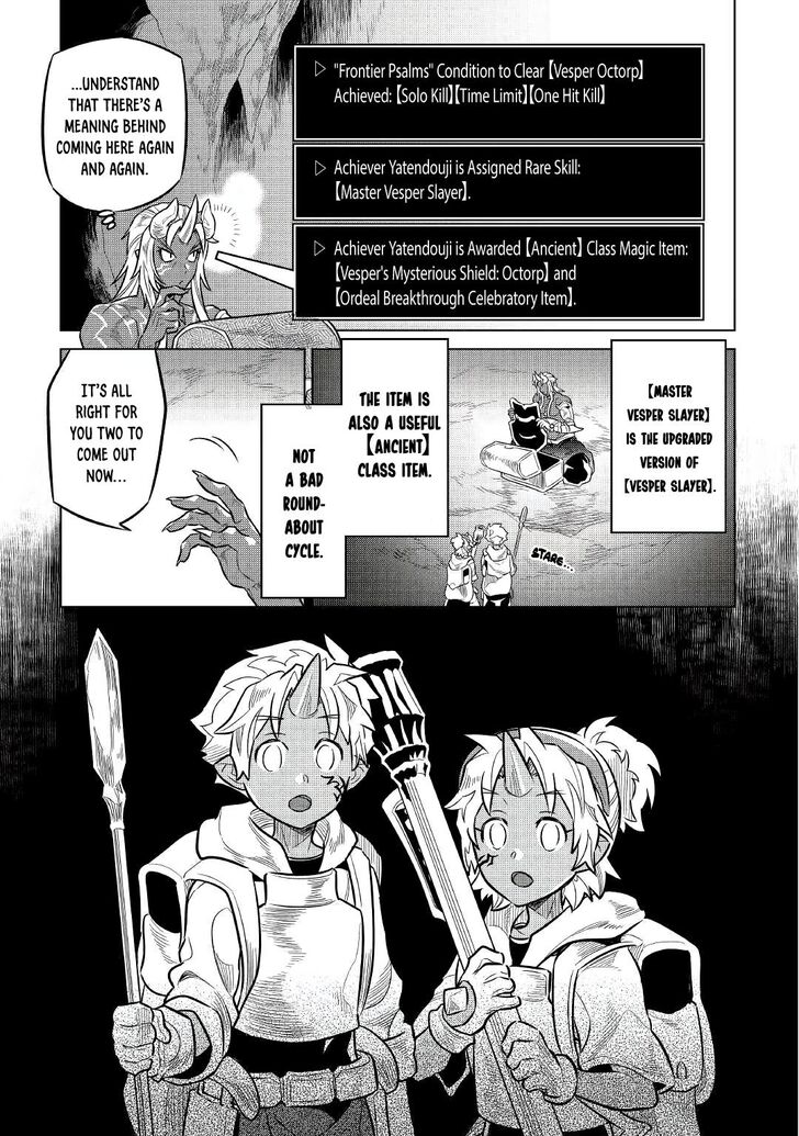 Read ReMonster Manga Online