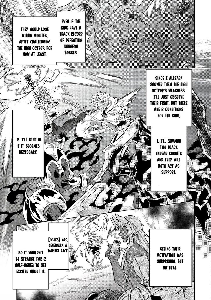 Read ReMonster Manga Online