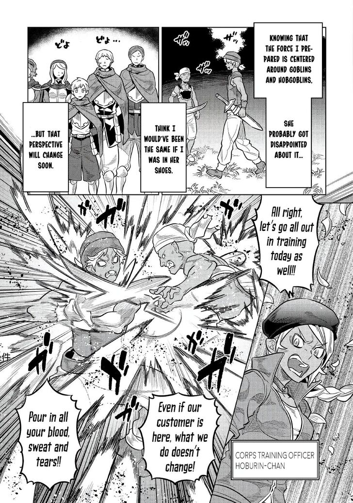 Read ReMonster Manga Online