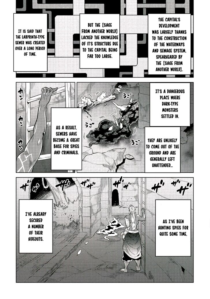 Read ReMonster Manga Online