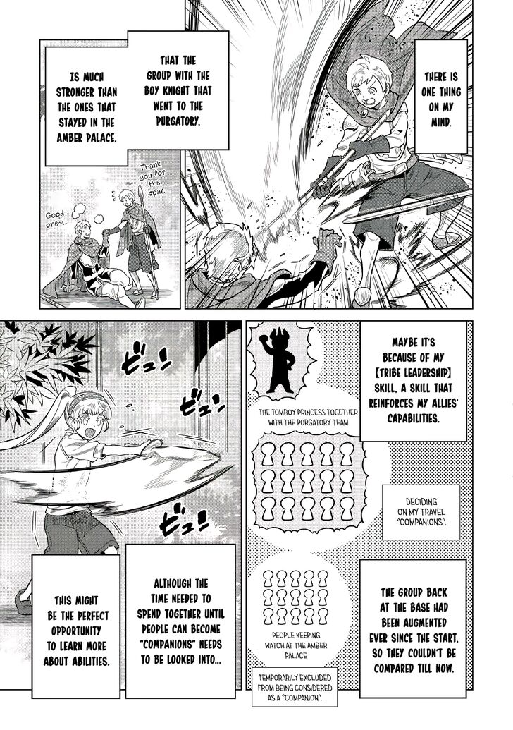 Read ReMonster Manga Online