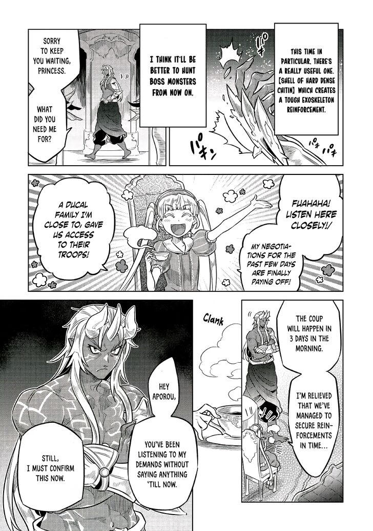 Read ReMonster Manga Online