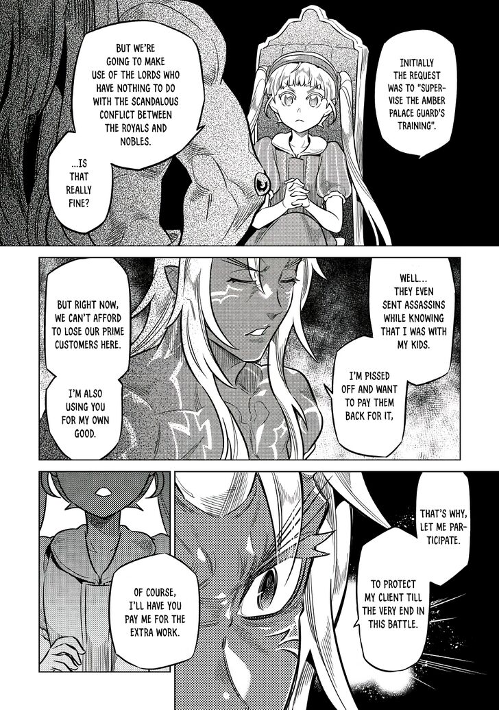 Read ReMonster Manga Online