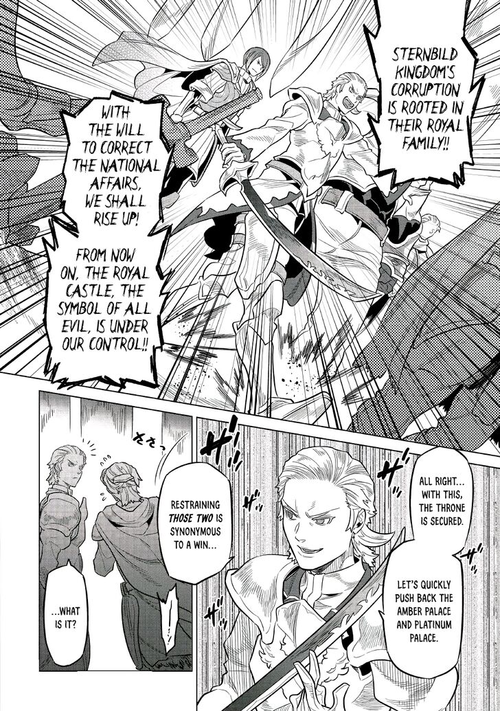 Read ReMonster Manga Online