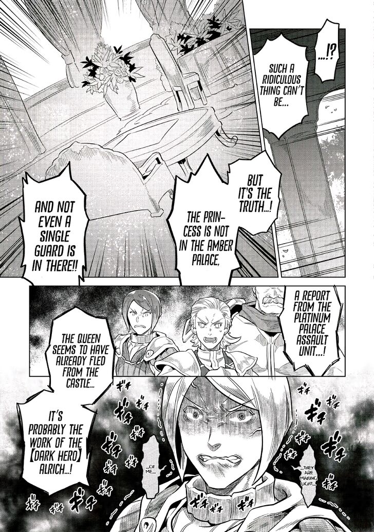 Read ReMonster Manga Online