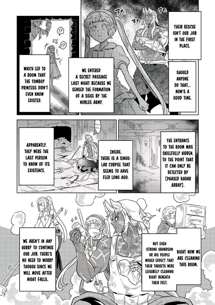 Read ReMonster Manga Online