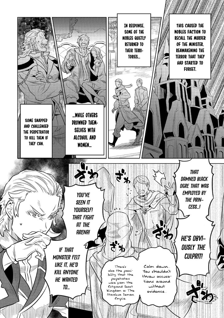 Read ReMonster Manga Online