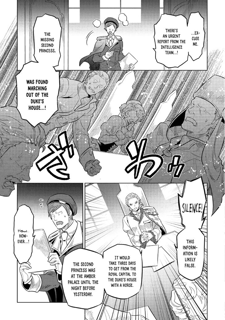 Read ReMonster Manga Online