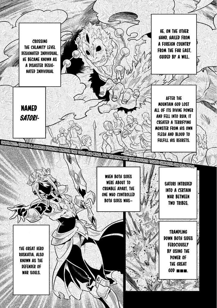 Read ReMonster Manga Online