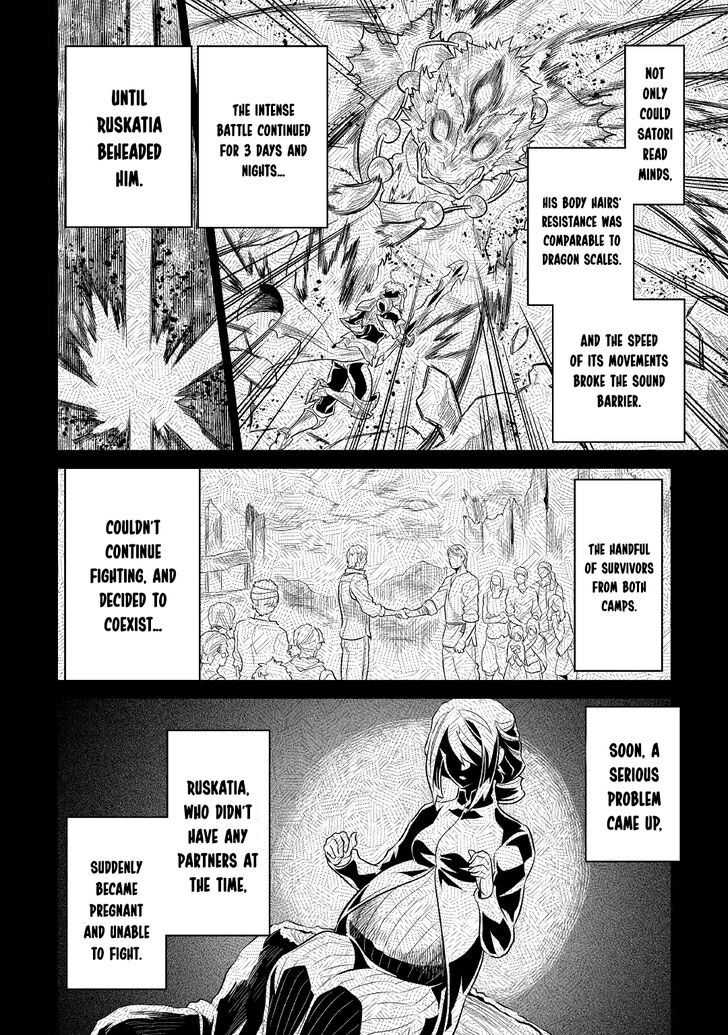 Read ReMonster Manga Online