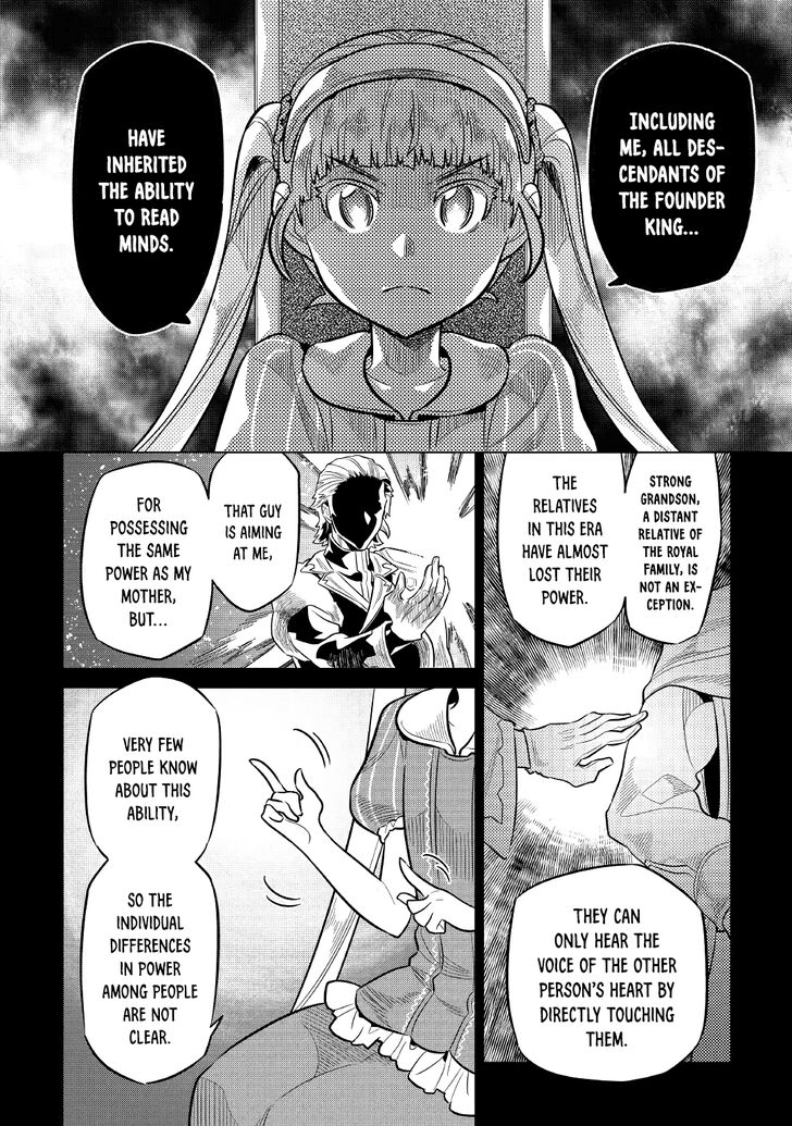 Read ReMonster Manga Online