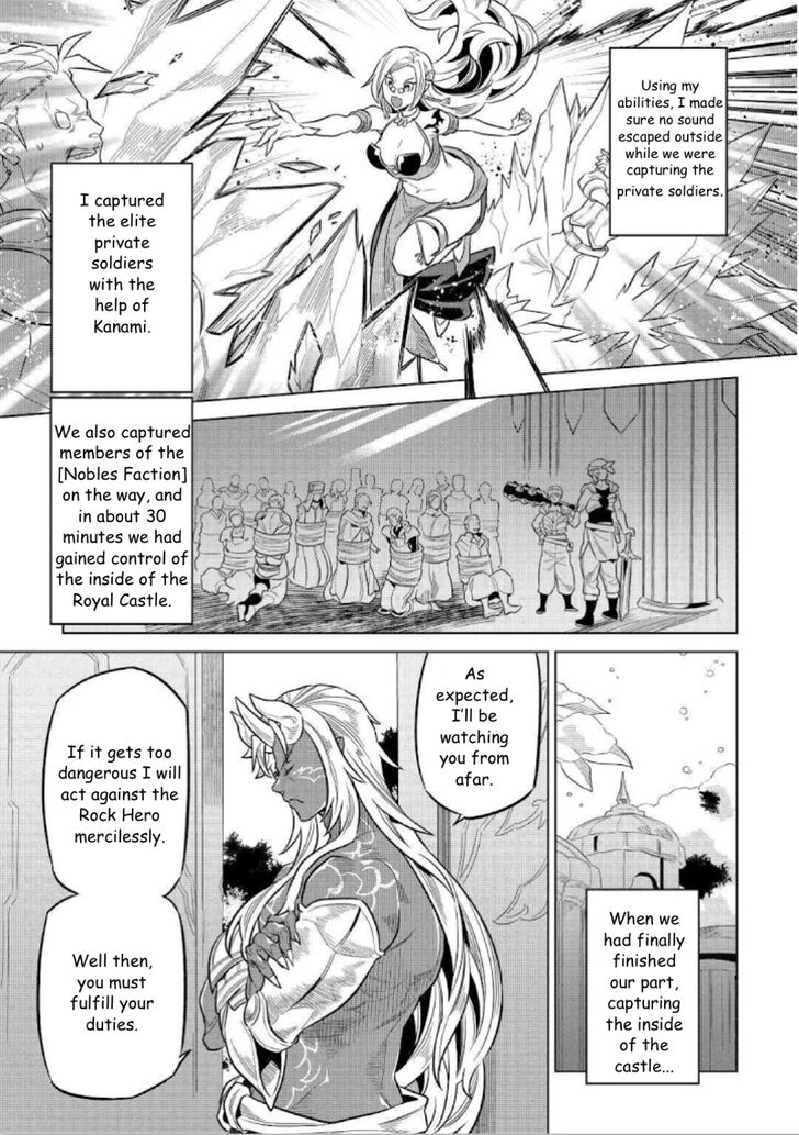 Read ReMonster Manga Online