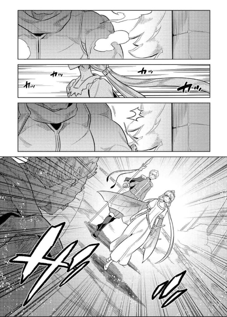 Read ReMonster Manga Online