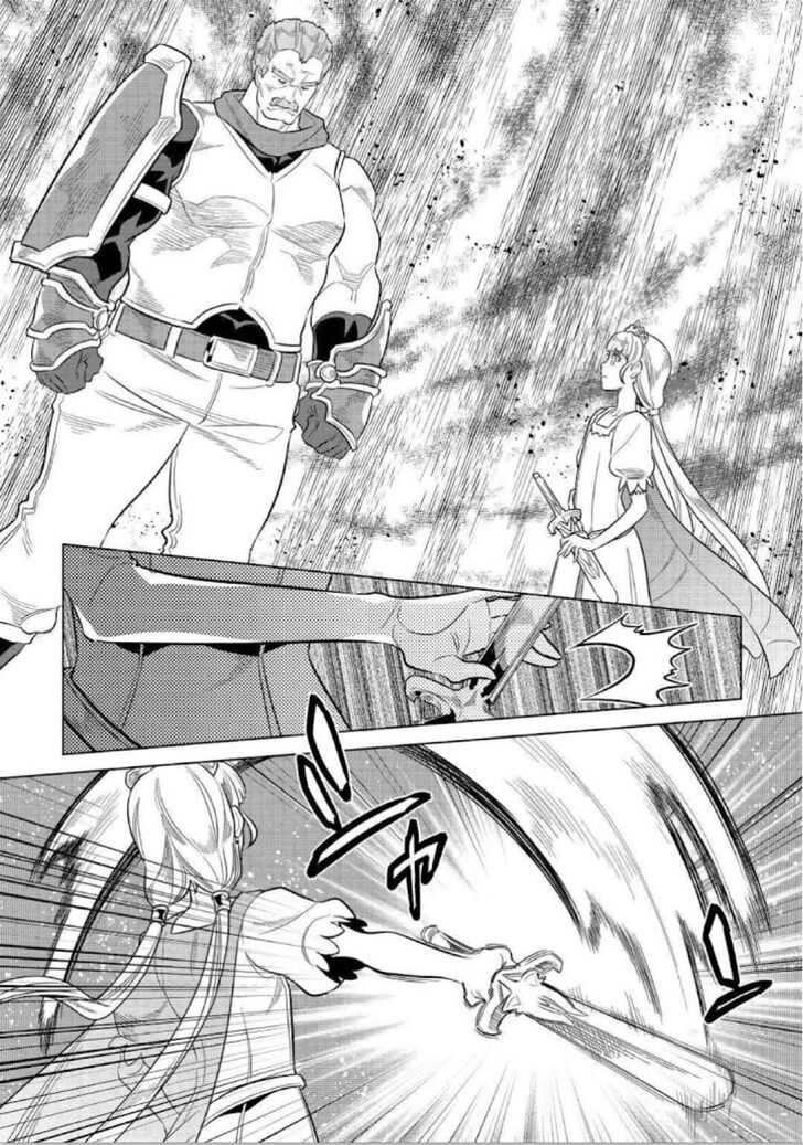 Read ReMonster Manga Online