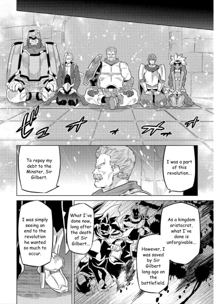 Read ReMonster Manga Online