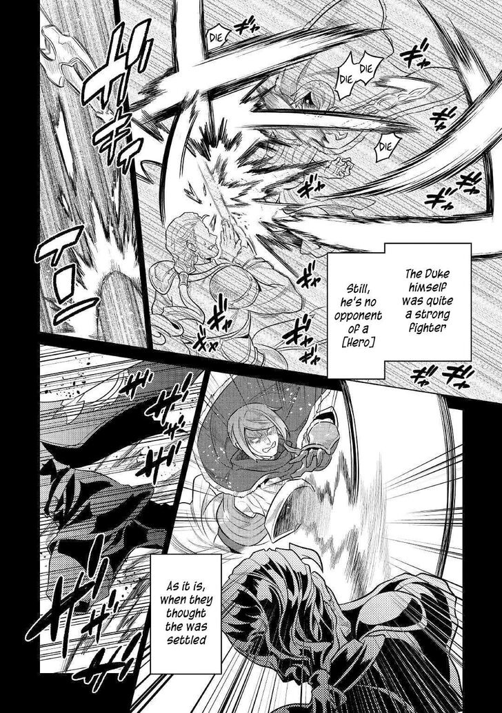 Read ReMonster Manga Online