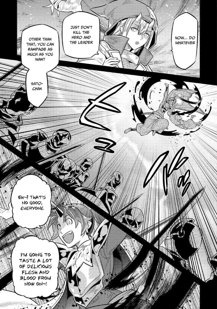 Read ReMonster Manga Online