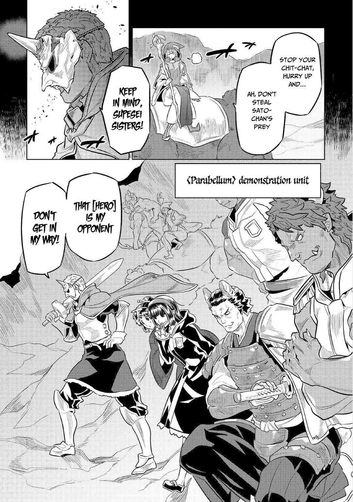 Read ReMonster Manga Online