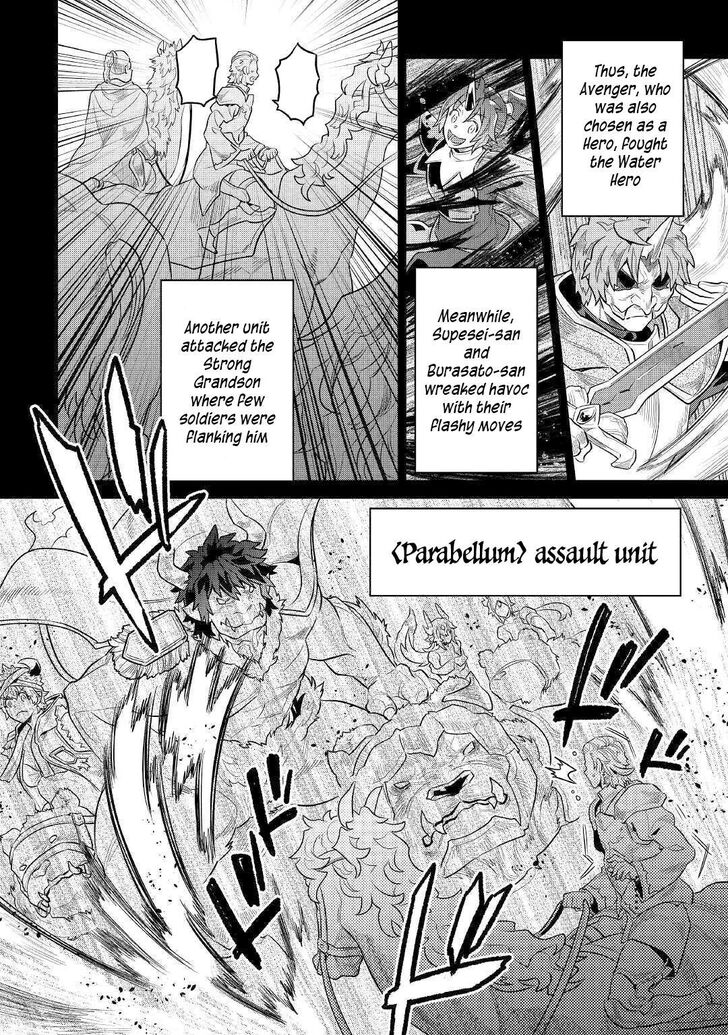 Read ReMonster Manga Online