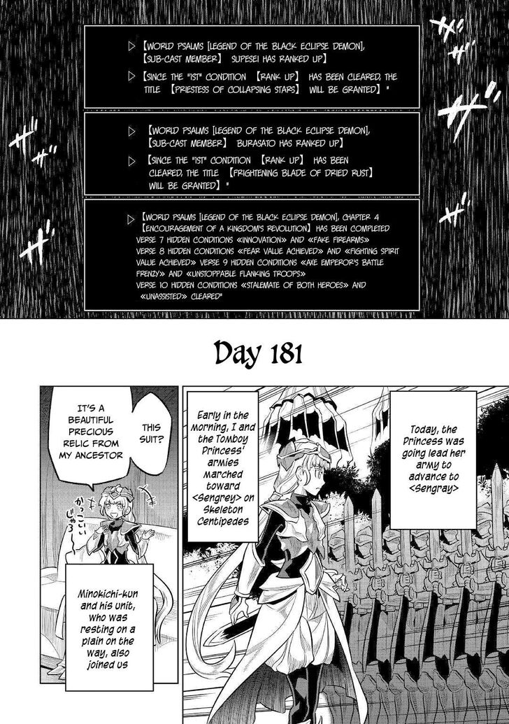 Read ReMonster Manga Online