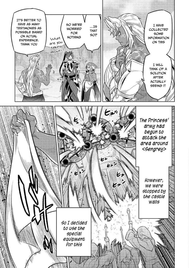 Read ReMonster Manga Online