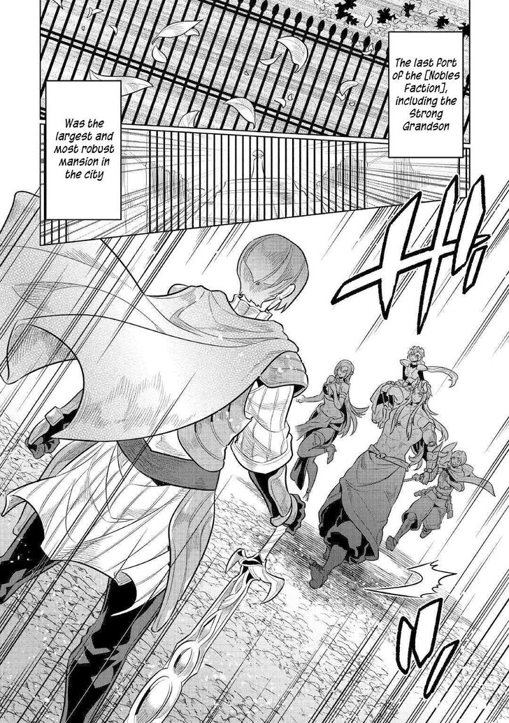 Read ReMonster Manga Online