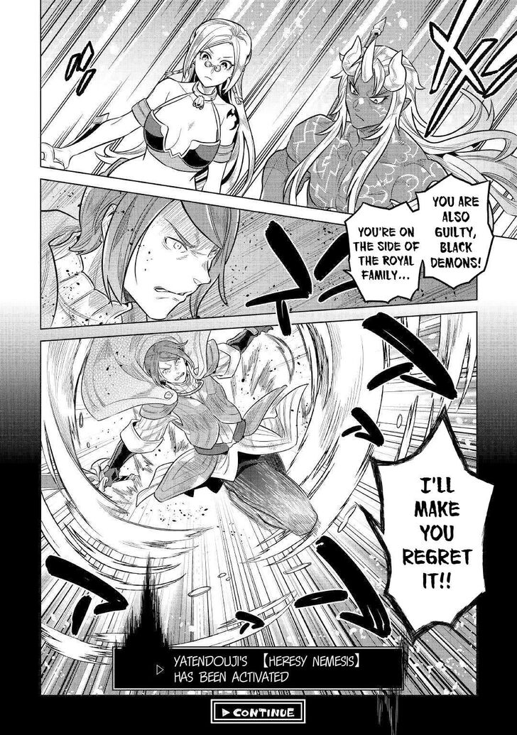 Read ReMonster Manga Online