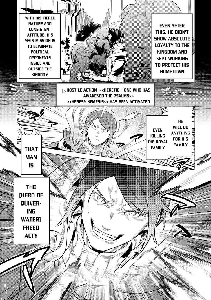 Read ReMonster Manga Online