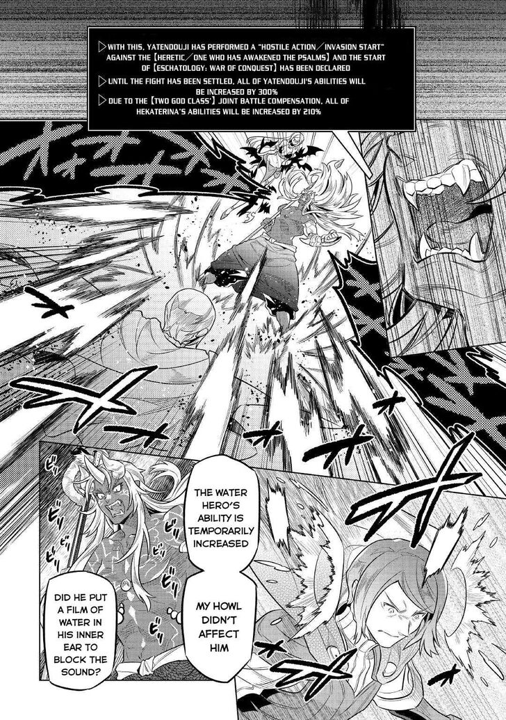 Read ReMonster Manga Online