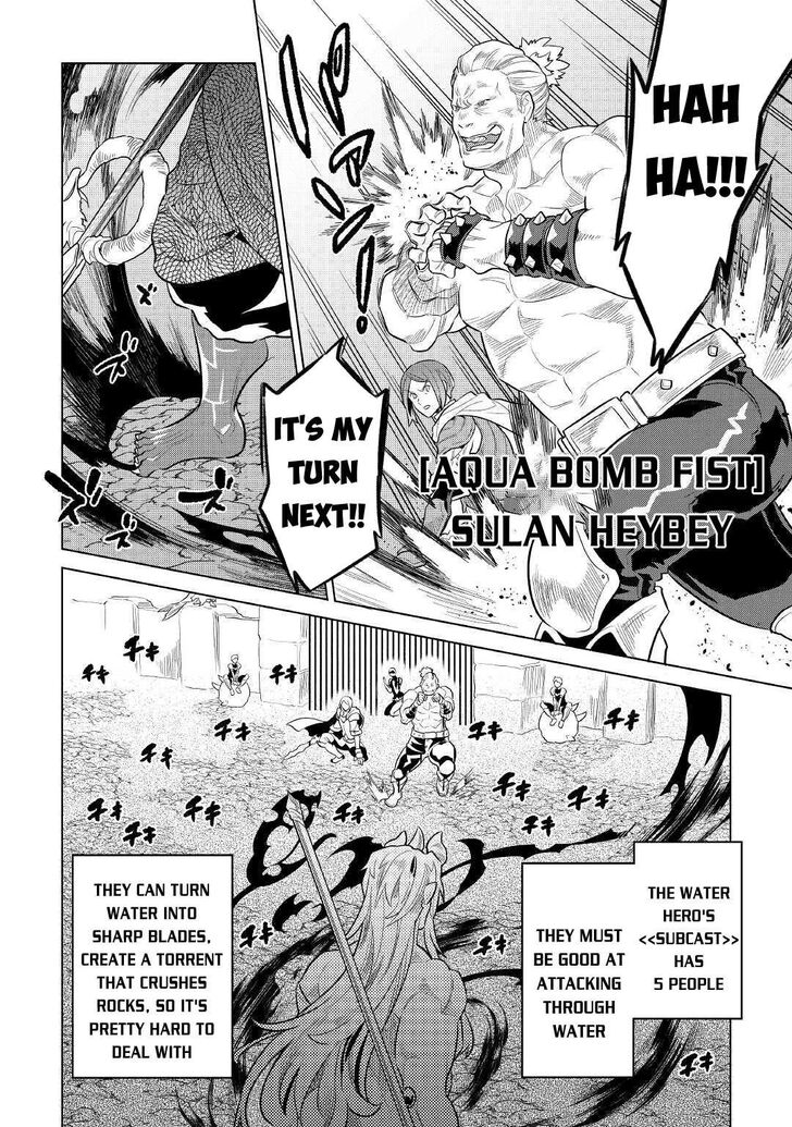 Read ReMonster Manga Online