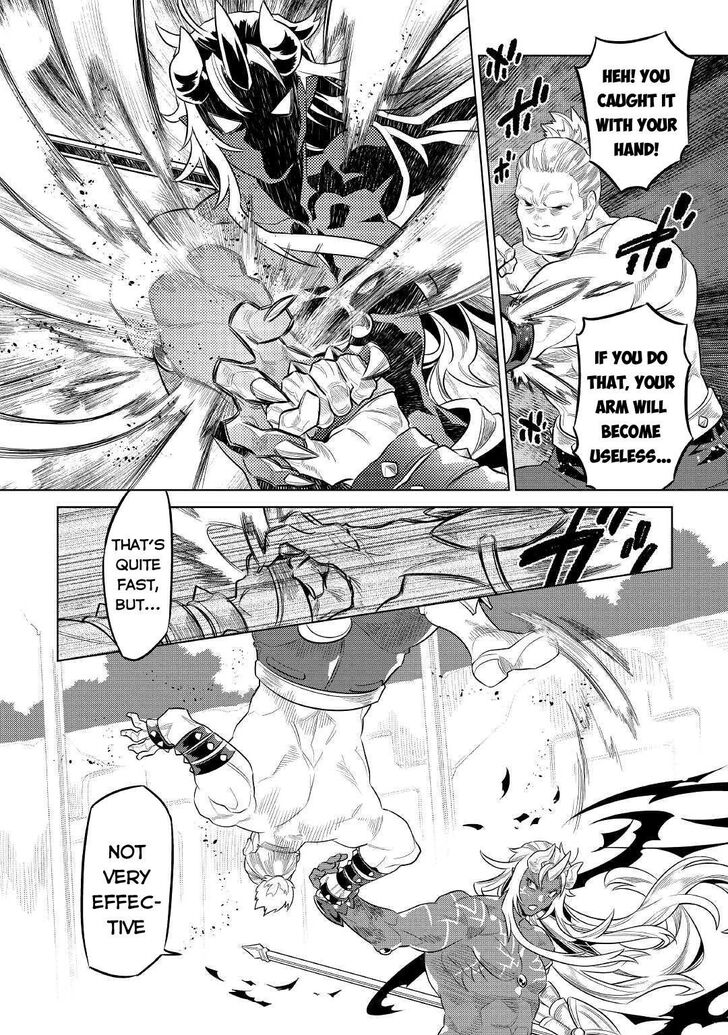 Read ReMonster Manga Online