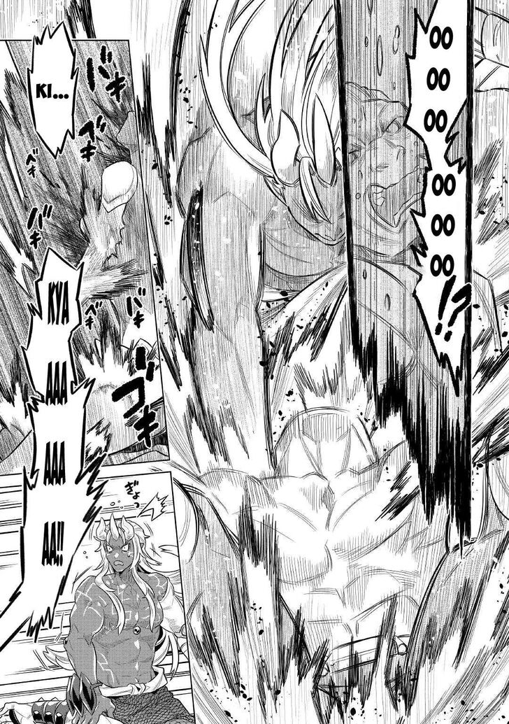 Read ReMonster Manga Online