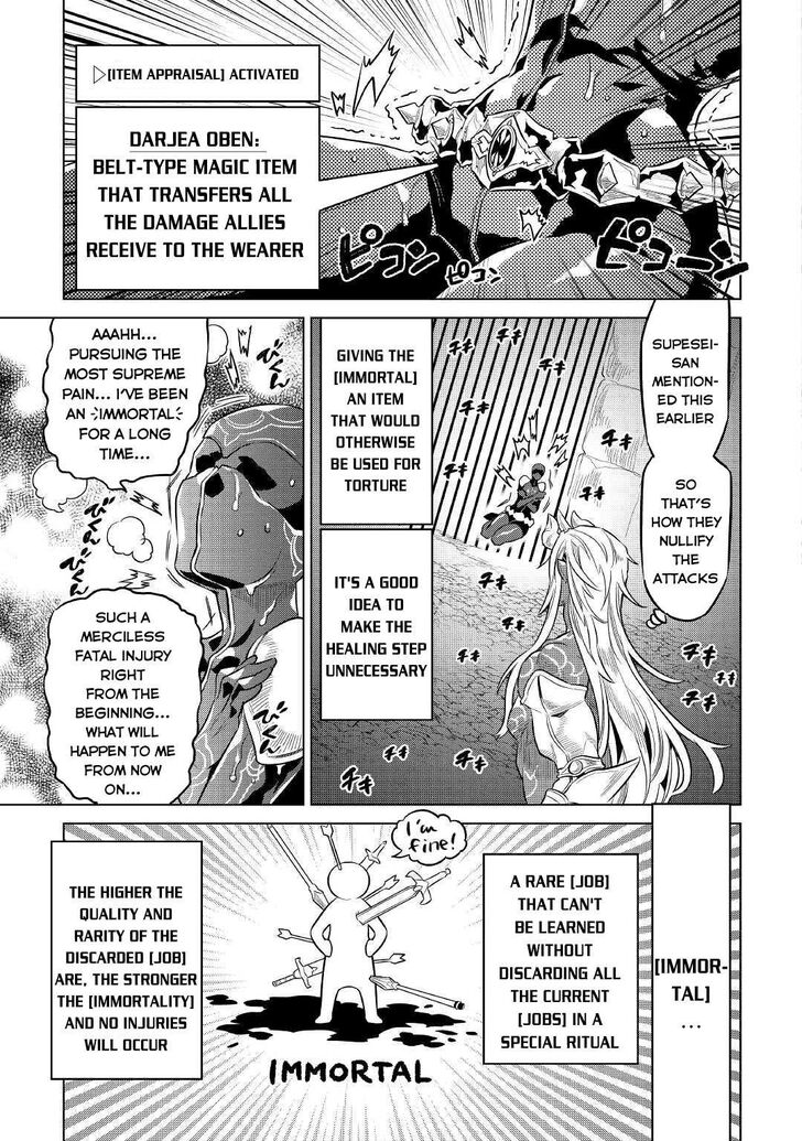 Read ReMonster Manga Online