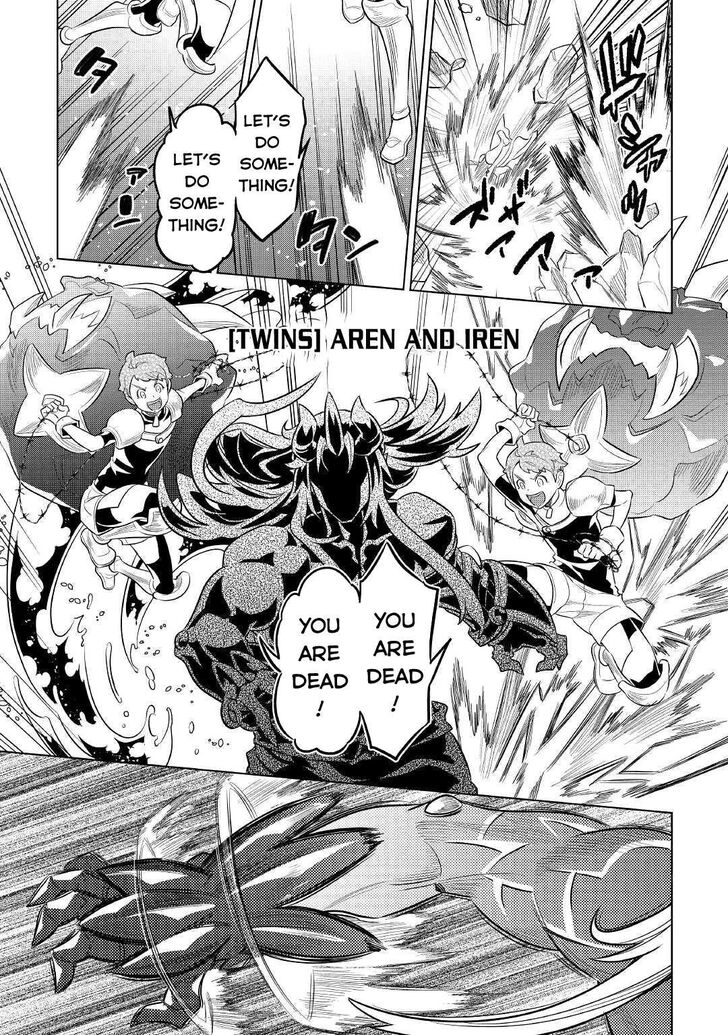 Read ReMonster Manga Online