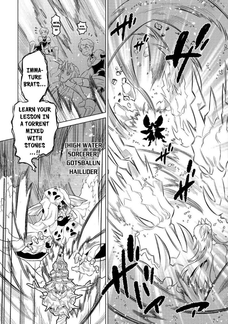 Read ReMonster Manga Online