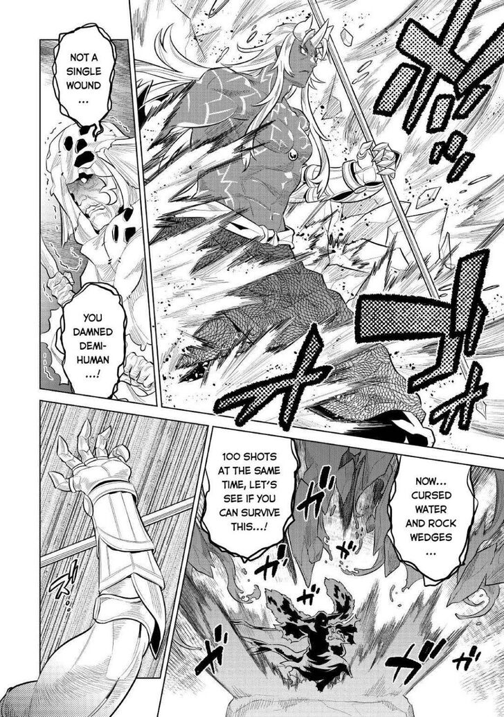 Read ReMonster Manga Online